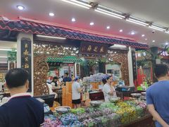 门面-采芝斋评弹茶馆(观前街店)