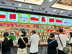 -张一元(总店)