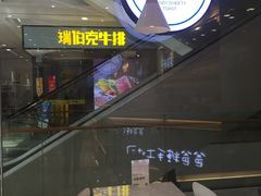 -爸爸糖吐司面包(宁波世纪东方店)