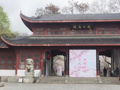 -堤角公园