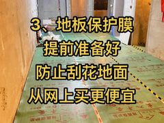 -东易日盛·数字化全案家装(总店)