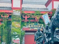 -青岛方特梦幻王国