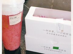 -奈雪的茶(凯德新都心店)