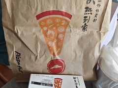 -必胜客(万达百货店)