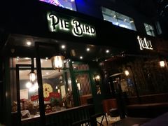 门面-Pie Bird(新闸路店)