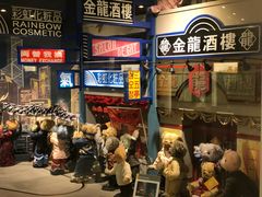 -济州岛泰迪熊博物馆