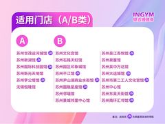 -银吉姆健身(恒隆馆)