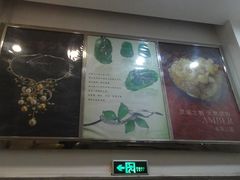 -国华商场