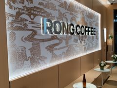-蓉小乔·RONG COFFEE(春熙路店)