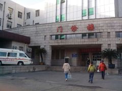 门面-江南大学附属医院(北院区)