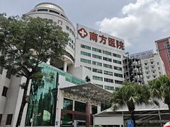 -南方医科大学南方医院(院本部)