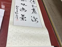 -宸宸画框裱画配框工厂店(莘庄店)