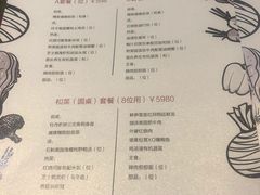 -张博士茗茶馆(外滩店)