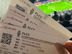 -成都金融城演艺中心