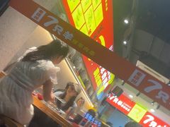 -古彭7只羊·招牌白串·碳锅羊肉旗舰店