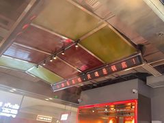 -蛙宴·美蛙火锅基地(万象城店)