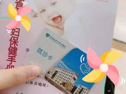 -安琪儿妇产医院·医养月子中心