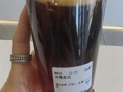 冰葡美式-M Stand(北京平安幸福中心店)