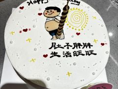 -海底捞火锅(团结桥店)