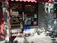 门面-百香林西点(西安门店)