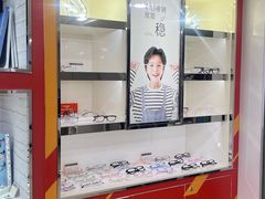 -宝岛眼镜(德阳南街店)