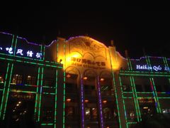 -海口骑楼小吃街