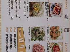 -益汁湘(三坊七巷店)
