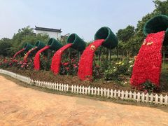 -武汉紫薇都市田园