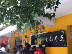 -文山荷鲜居(翠湖店)