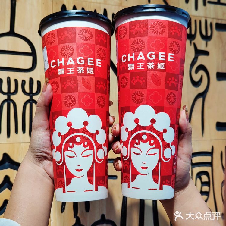 霸王茶姬“撕杯有礼”抽盲盒的快乐又回来了[调皮]