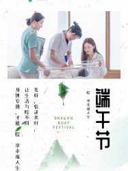 点击看大图 -和伊母婴护理中心·全套房(金山店)