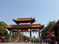-广州莲花山旅游区