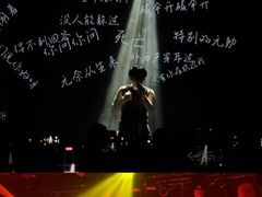 -MAO Livehouse(杭州店)