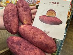 -富贵面包公司(运河店)