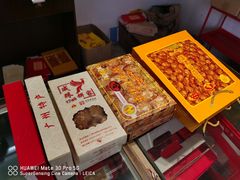 -成珠小凤饼(南华中路店)
