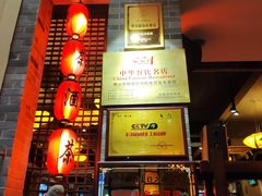 门面-味可道美食坊(福基路店)