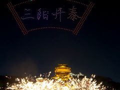-凤城河风景区
