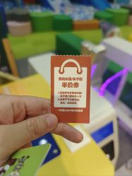 -莫莉幻想儿童乐园(广州番禺永旺店)