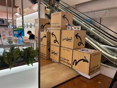 -Seesaw Coffee(上海虹桥天地店)