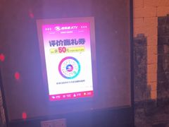 -音乐派KTV(银泰城店)