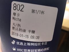 -瑞幸咖啡(第一城店)