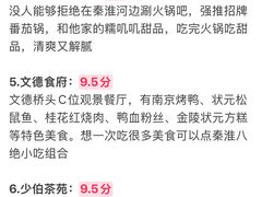 -李百蟹·江南蟹黄面·河景餐厅(夫子庙总店)