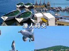 -大连金石滩国家旅游度假区