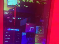 -海天之恋KTV(南湖店)