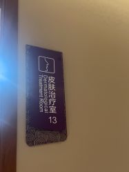 -厦门美莱整形美容医院