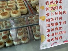 -长发西饼(临顿路店)