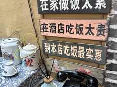 -米庄·原味私房菜(骏壹万邦店)