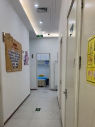 -嘉和医学脱毛中心