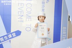 点击看大图 -杭州贝瑞斯美华妇儿医院·早孕·产检·儿科