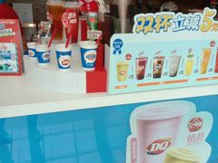 -DQ·蛋糕·冰淇淋(太原街万达店)